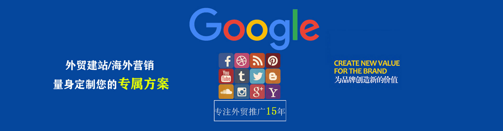 宾阳sem怎么做